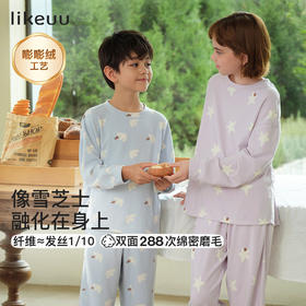 likeuu轻轻绒雪芝士睡衣家居服套装LC7152011