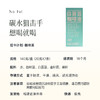 【添加桑叶 阻断油脂和糖分】【双控咖啡液】减脂小帮手，单独泡着喝，也可加点牛奶进去更丰富 商品缩略图4