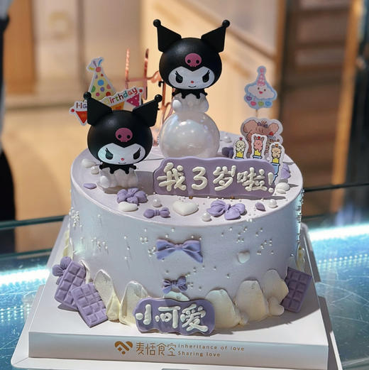 库洛米（翻糖提前1天预定） 商品图0