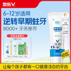 奥乐V 1-6-12岁至成人 儿童牙膏护牙剂 商品缩略图2