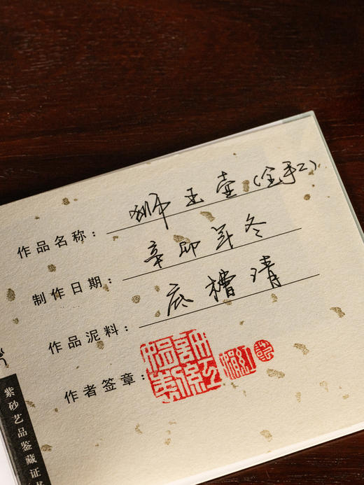 《狮王壶》 许红娟  高级工艺美术师，高级乡村振兴技艺师，高级/一级技师，江苏省陶瓷艺术委员会会员，宜兴市紫砂协会会员，宜兴市紫砂陶全手工技艺传承人 商品图4