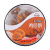 西点港澳门手信鸡仔饼 280克*两盒—rxs 商品缩略图8