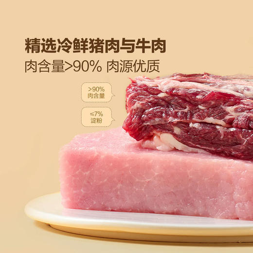 MM 山姆 哈肉联 哈尔滨红肠 1kg（500g*2） 商品图3