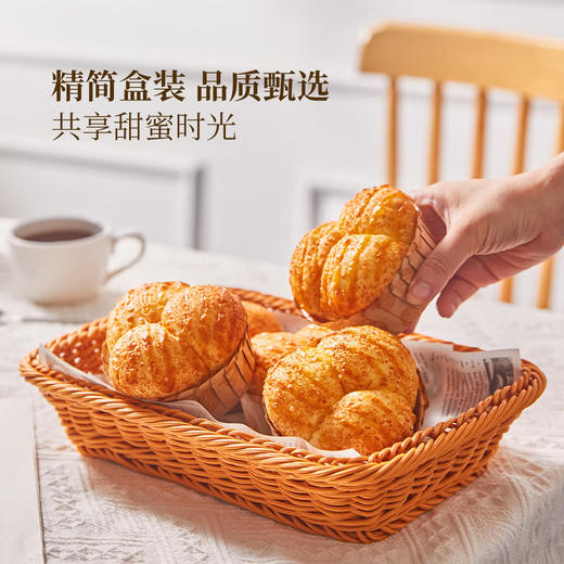 MM 山姆 Member's Mark 苏丹王榴莲面包 6个 商品图4