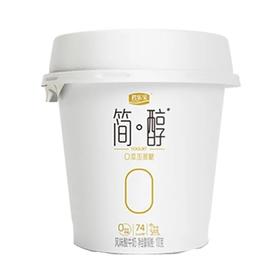 【超市】君乐宝简醇0蔗糖原味酸奶150g*3杯/组