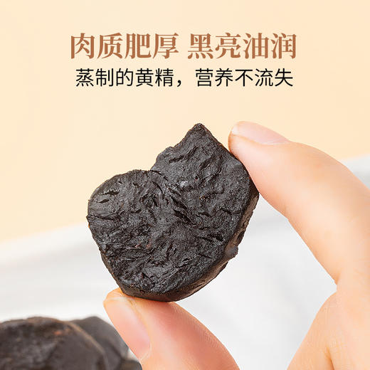 方家铺子 九蒸九晒黄精200克盒装 商品图3