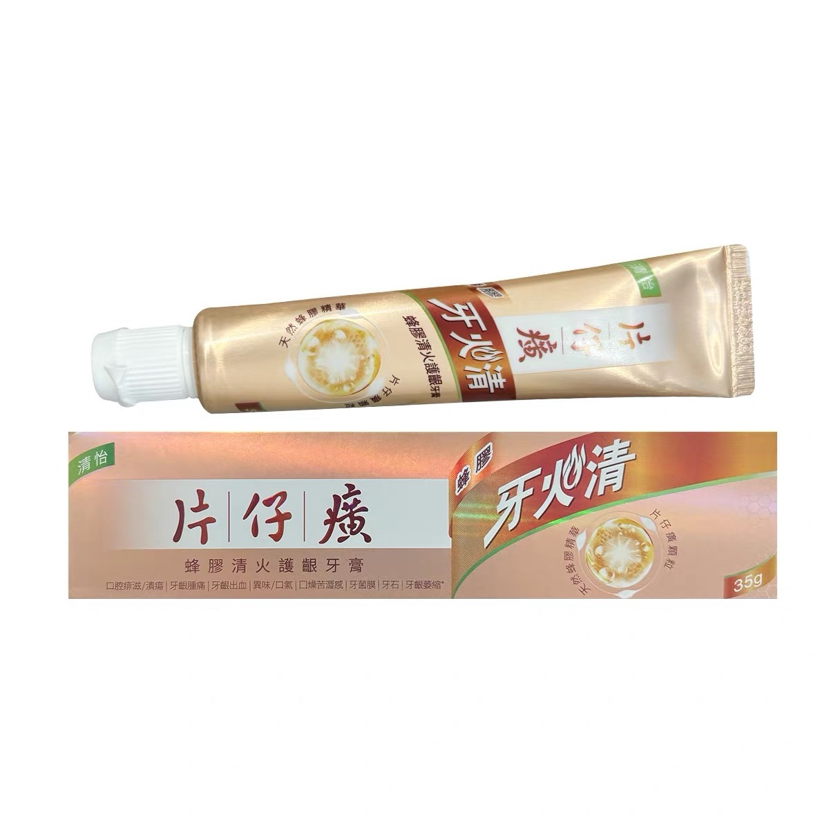 香港片仔癀牙膏蜂胶清火-35g