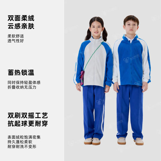 雅兰特小学摇粒绒外套/冲锋衣内胆（无口袋）-深圳校服 商品图4