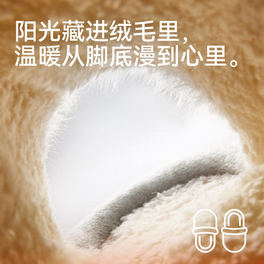 【代发】幸福玛丽儿童冬季居家棉拖鞋蘑菇装饰（优调） 商品图1
