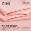 康妮雅女式长袖长裤套头套装 53G62T026 商品缩略图6