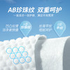 【89元11包】【品质全新升级】100%全棉洗脸巾 加厚加大棉柔巾50抽/包 商品缩略图3