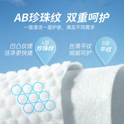 【89元11包】【品质全新升级】100%全棉洗脸巾 加厚加大棉柔巾50抽/包 商品图3