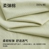 康妮雅女式长袖长裤套头套装 53G62T021 商品缩略图13