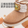 B.Duck小黄鸭童鞋冬季加绒保暖雪地靴26-33码 B5686904 商品缩略图4