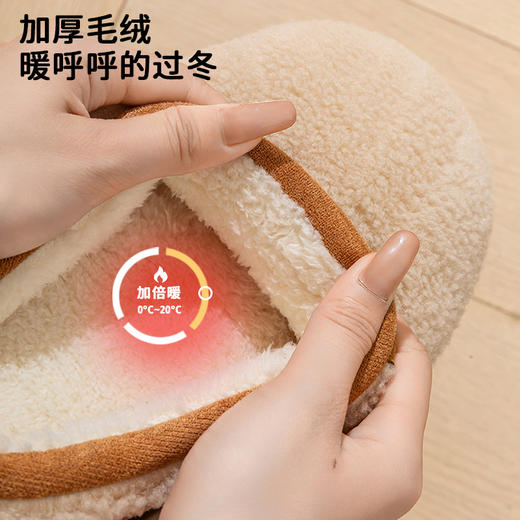 【超值2双装】宅小年 加厚面包仿羊羔绒“踩屎感”棉拖 冬日必需 舒适柔软 商品图11