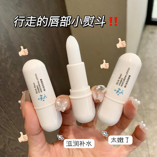 【秒杀❗️9.9秒2支 唇膏水润好推开 一抹轻薄水嘟嘟】维E滋润润唇膏秋冬防干裂滋润淡唇纹提亮保湿唇油润唇蜜。hb 商品图2