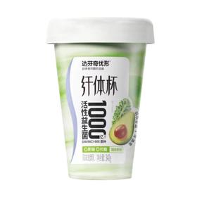 【超市】达芬奇优形 0蔗糖0代糖纤体杯羽衣甘蓝+牛油果风味发酵乳 340g/杯