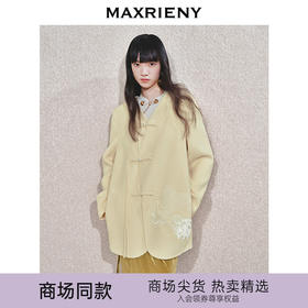【商场同款-节庆新中式】MAXRIENY珠片绣花中式复古毛呢外套女(货号:MC85JA790)
