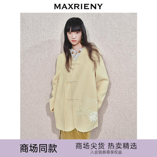 【商场同款-节庆新中式】MAXRIENY珠片绣花中式复古毛呢外套女(货号:MC85JA790) 商品图0