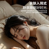 【亲肤软硅胶 佩戴无感 侧睡不压耳】SOBAST S16睡眠耳机（下单赠高档精致挂绳） 商品缩略图6