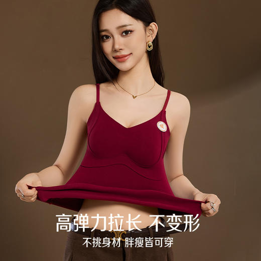 【透梦--双面磨毛温变提拉保暖背心】恒温面料一触即暖 连体3D按摩杯罩 免穿Bra聚拢挺拔 无痕隐形不卷边 深V性感领口 保暖显瘦修身 告别冬天臃肿！ 商品图3