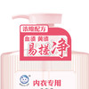 白猫内衣专用洗衣液（天然APG）500g—rxs 商品缩略图3