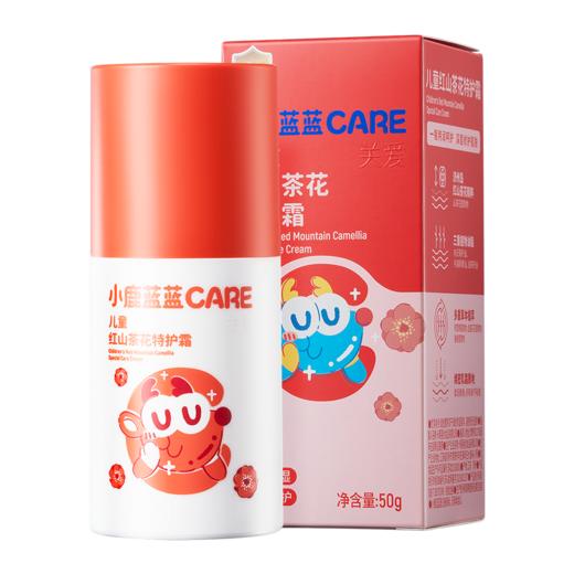 【小鹿蓝蓝CARE红山茶花特护霜】润肤膏秋冬季宝宝儿童面霜滋润补水 商品图5
