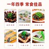 【董宇辉推荐】溢流香·松花皮蛋60g*20枚 商品缩略图3