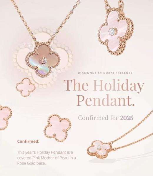 精致千金粉贝项链 商品图1