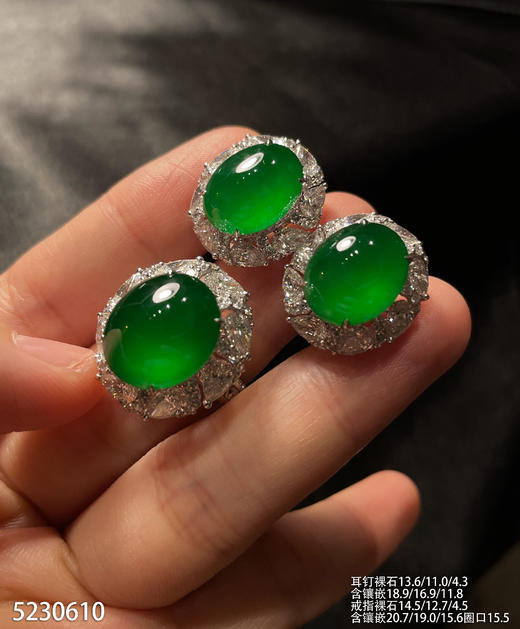 老坑帝王绿蛋面套装【5230610】具体价格微信咨询 商品图1