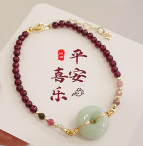 太清石榴石翡翠手串