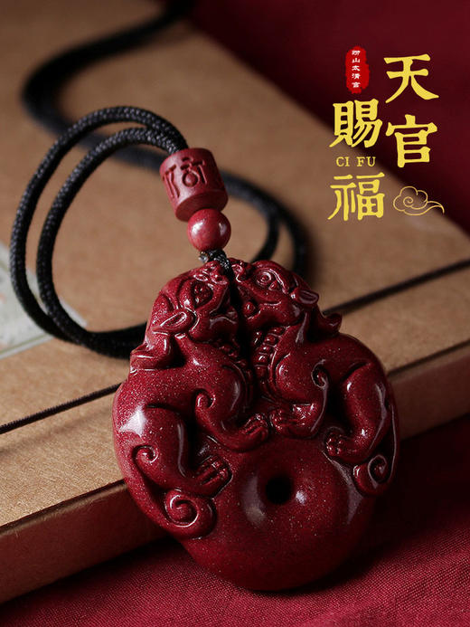 朱砂双貔貅平安扣 商品图0