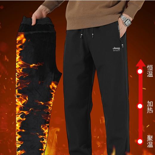【专属】JEEP SPIRIT【加厚银狐绒休闲裤】加绒加厚舒适一体绒+外层防水，保暖一件搞定！ 商品图0