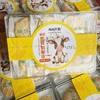 新疆烤奶皮西域华腾原味无添加健康儿童零食奶味浓郁奶豆腐 商品缩略图0