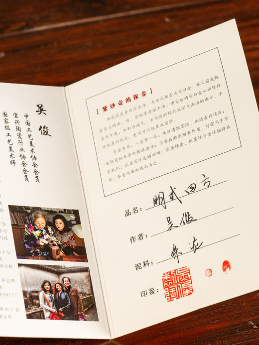 《明式四方壶》 吴俊  工艺美术师，中国工艺美术协会会员，宜兴陶瓷行业协会会员 商品图4