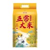 【发出后不支持拦截退货】金龙鱼 祥云瑞鹤五常大米 5kg 商品缩略图0