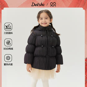 笛莎Deesha观山见女童羽绒服2025冬女童羽绒服