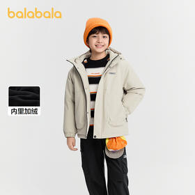 【商场同款】巴拉巴拉儿童棉服男童外套新款童装2025秋冬加绒保暖