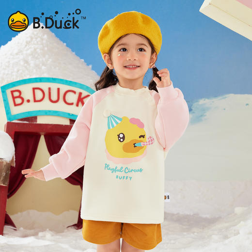 【抗菌加绒】B.Duck小黄鸭童装冬季保暖圆领卫衣90-130码 FF5631071 商品图0