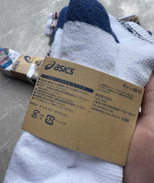 全新正品日版亚瑟士Asics全棉秋冬毛巾底中筒袜原包装带吊牌，一卡三双，均码40-44
25年新款 吊牌价1089日元
折算下来3双日本专柜卖60块左右
三个色，特价59两卡六双 商品图3