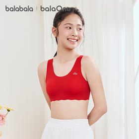 【balaOne】巴拉巴拉女内衣发育期儿童小背心防走光文胸吸湿速干