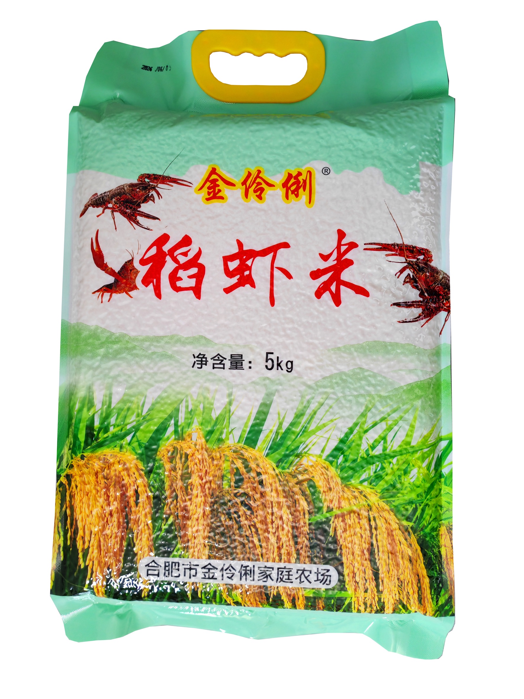 金伶俐稻虾米5kg/袋