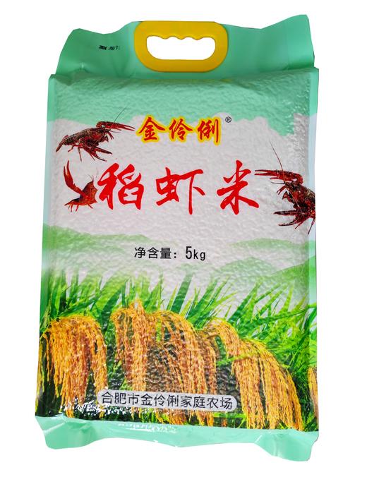 金伶俐稻虾米5kg/袋 商品图0