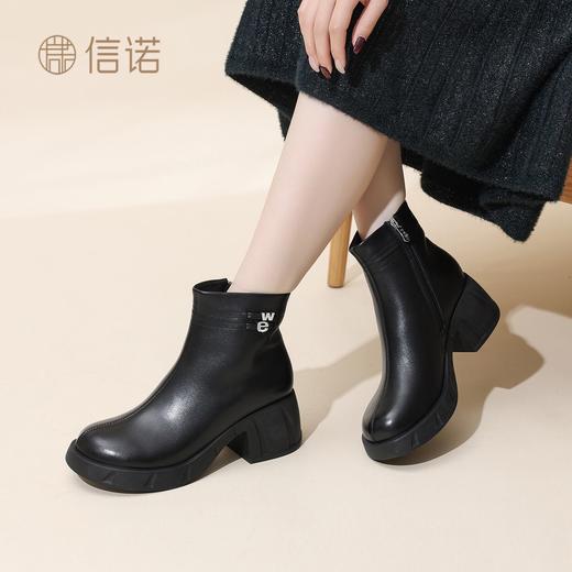 信诺妈妈鞋粗跟女士短靴加绒真皮棉鞋2025冬季新款高跟鞋时装靴子X5M150-227 商品图2