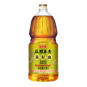 【发出后不支持拦截退货】金龙鱼 压榨本香菜籽油 1.5L