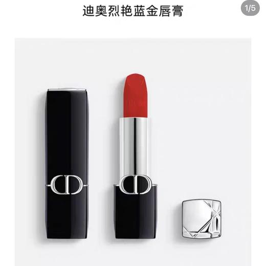 Dior 迪奥 丝绒哑光口红3.5g #999 商品图1