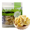 长岭尖原野冬笋衣80g*2袋—rxs 商品缩略图0