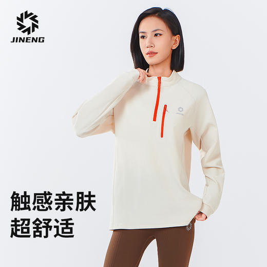 【积能】秋冬新款户外运动卫衣男长袖单外套半拉链透气立领跑步服 商品图3