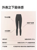SIINSIIN鲨鱼裤女外穿  6.0pro轻暖/中暖/高暖鲨鱼裤  送潮袜2双， 两件送肌肤衣可叠加 商品缩略图8