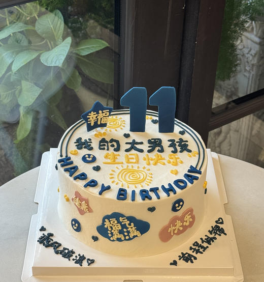 我的大男孩 商品图3